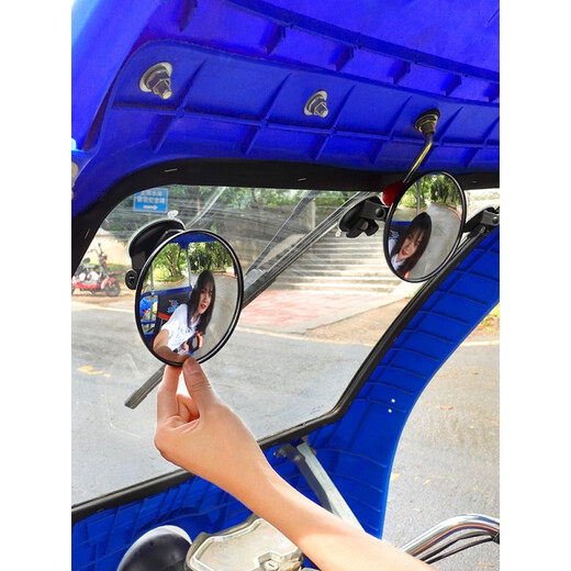 Suction cup type in-car baby observation car rear rearview mirror wide-angle tricycle reversing mirror reflective auxiliary mirror 11CM large suction cup model single to enhance adsorption force