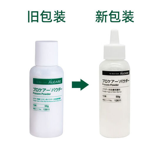 Bvotalcare Ailekang Stoma Pulver Hautpflegepulver 12611 Hautpflegezubehör Leckfest Pulver 50g aus Japan eine Flasche importiert