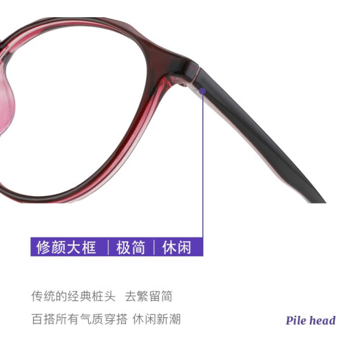 年轻态老光眼镜女时尚舒适高清晰超轻显年轻老花镜D686 紫红色 +200度
