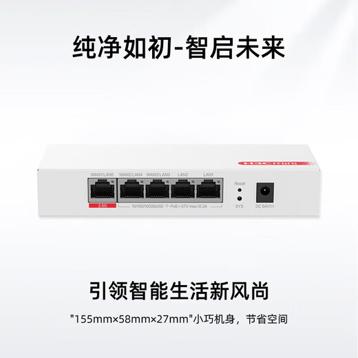 H3C (H3C) Circuito de Gigabit Poe de nivel empresarial Ruting de AC Enrutamiento de AC Gestión de puerta de enlace integrada AC1105-P-U 5 puerto/soporte de soporte 2.5G Puerto
