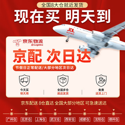 创京鑫选挪车电话牌车载临时停车号码牌摆件汽车内高档手机移车牌用品大全