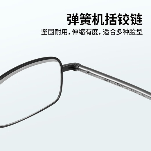 普先生（Mr.PuTian）防蓝光老花镜男女折叠便携老年人老花眼镜黑色76129 黑色 100度(建议40岁-49岁)