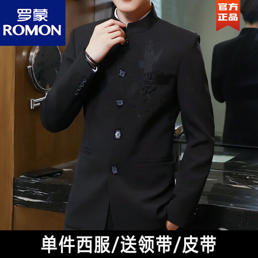 罗蒙（ROMON）男士中国风西服套装青年中山装夹克外套修身西装男士搭配帅气一套 单件黑色 XL122-132斤左右