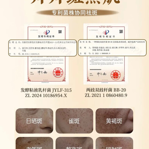 京都荟仁堂京都荟仁堂【官方授权店】老斑饮京都荟仁燕窝胶原蛋白肽老斑饮 番茄红透明质酸钠饮红 3盒装