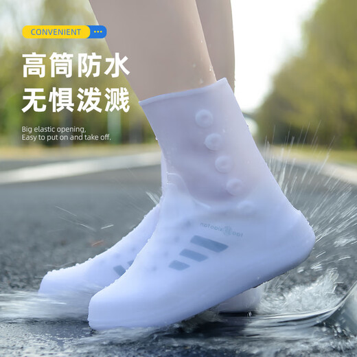 G LUXOME雨鞋套防水外穿防滑加厚耐磨硅胶男士防雨套鞋儿童中筒水鞋女雨靴 茶色-中筒 34 -36] M