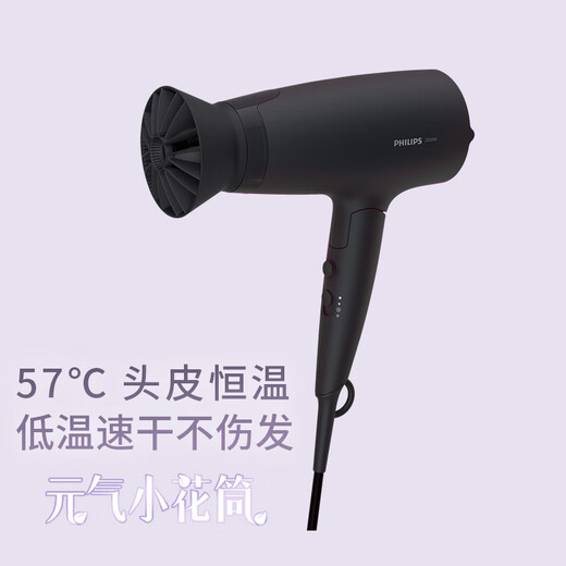 Philips hair dryer 3 series small flower tube low temperature quick drying high power negative ion hair care black foldable hair dryer for student dormitory birthday gift