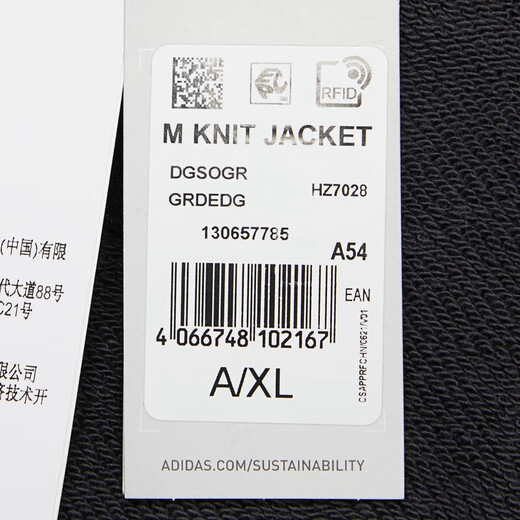 阿迪达斯 （adidas） 男装 训练 连帽针织夹克 HZ7027 HZ7028/秋季  M (175/96A)