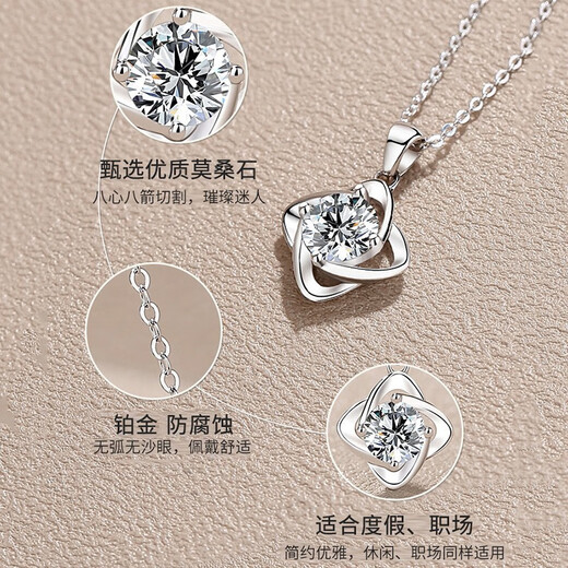 Farcoko pt950 platinum four-leaf clover necklace for women platinum clavicle chain moissanite diamond pendant birthday gift for girlfriend platinum four-leaf clover necklace (one carat moissanite diamond) - comes with certificate free engraving