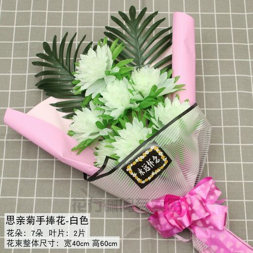 Tomb-Sweeping Festival supplies, silk flowers for grave sweeping, grave sweeping bouquet, chrysanthemum sacrifice hand holding, simulated fake chrysanthemum holding flower, white