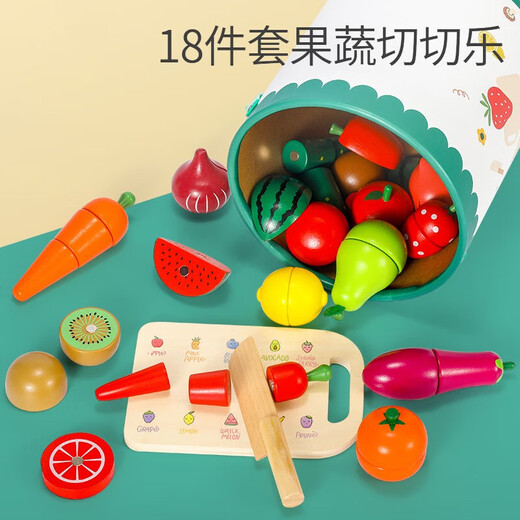 儿童切水果蔬菜玩具宝宝木质切切乐套装男孩女孩子启智仿真过家家 16件套方水果篮