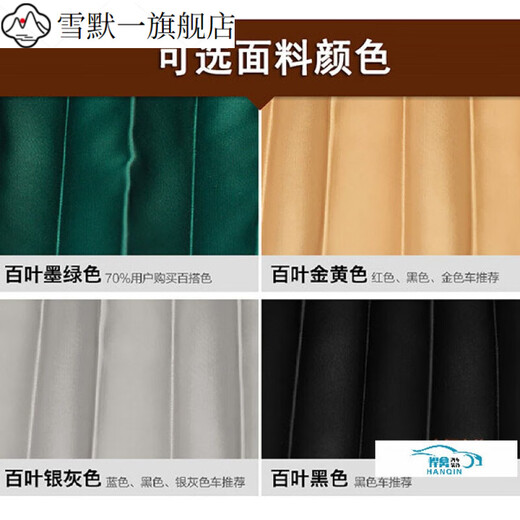 钻技适用于别克gl8窗帘遮阳帘 新老GL8陆尊es 25s 652t653t车内防晒窗 老款GL8/陆尊百叶银灰色【7窗】