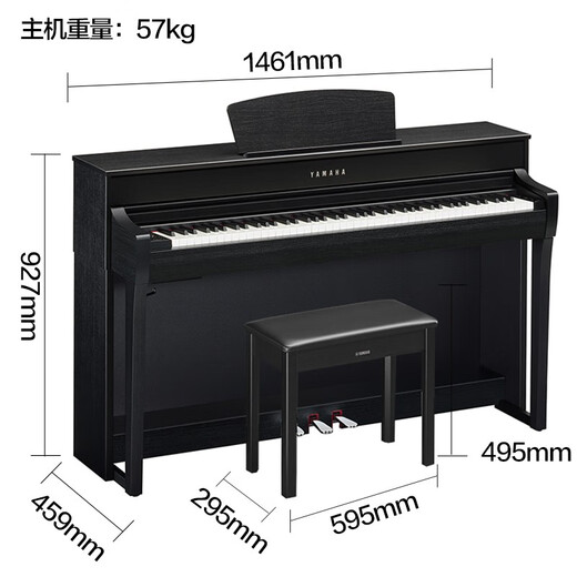 Yamaha Electric Piano CLP725/735/745 Series High-end Imported Vertical Smart 88 Key Heavy Hammer Household Digital Piano Original Imported CLP735DW Walnut + Full Set Gift Pack