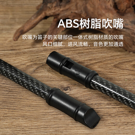 天鹅（SWAN）爱尔兰哨笛d调碳纤维D5竖笛高音初学者入门6孔直笛哨笛