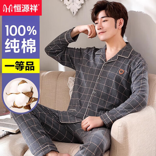 Hengyuanxiang Pyjamas Herren reines Baumwolldünne, atmungsaktive langärmelige Hauskleidung Frühling und Herbst Baumwolle Neue Männeranzug 16834 175/XL (vorgeschlagen 120-140jin [Jin gleich 0,5 kg]))