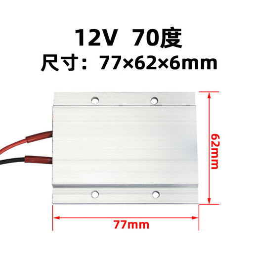 轩之准拆装LED灯珠12220V恒温陶瓷PTC发热片板空气加热器拆焊台 17062拆灯珠10件套 220V230