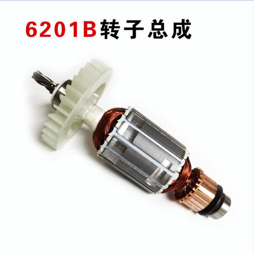 铸喜卫博来搅拌机配件博尔特搅灰机电机及所有配件的 R6167转子