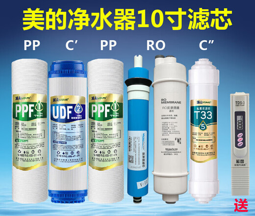 L'élément de filtre de purificateur de l'eau Jinojia convient au MRC1583A-50G MRO101A-5 204-5 ensemble à usage général général