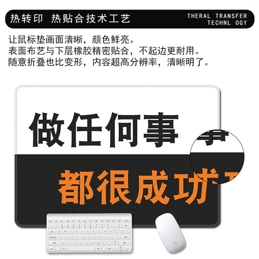 
Three-color cat inspirational text mouse pad simple office thickened small rubber mouse pad computer desk pad customized home dormitory keyboard pad creative personality portable non-slip 12625 splashing the sky 26 cm x 21 cm x 3 mm