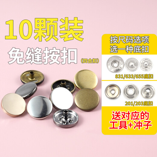 Des clichés et des goujons sans boutons de couture pour les boutons mère-enfant pour les moteurs à linge haut de gamme vestes en métaux métalliques en métaux en argent surface de 15 mm avec 831 boutons inférieurs (10 ensembles d'outils-cadeaux)