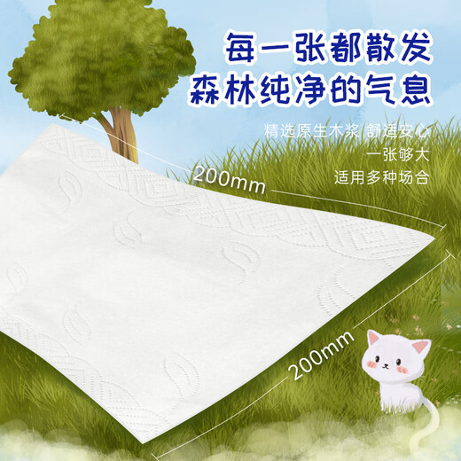 Blue bleached handkerchief paper 4 layers 7 pieces * 30 pack thickened facial tissue sanitary napkin flexible and portable out-source straight hair