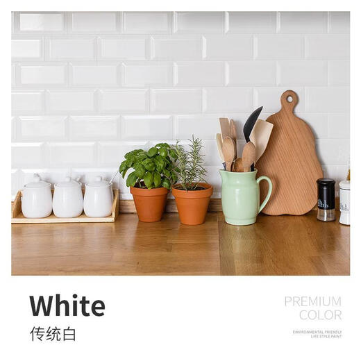 Azulejos de cerámica a base de agua y azulejos de piso y pintura de color para ladrillos de baño y pisos de inodoro pintura de renovación impermeable 1396 Café de leche 10L