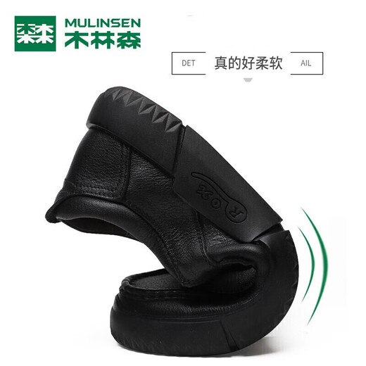 MULINSEN men's shoes, business casual shoes, versatile slip-on shoes, dad shoes, driving shoes M9011027