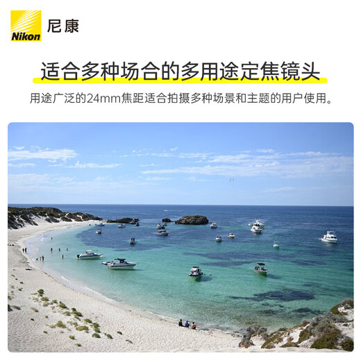 Nikon price guarantee 11.11 Z DX 24mm f/1.7 fast prime lens f/1.7 aperture