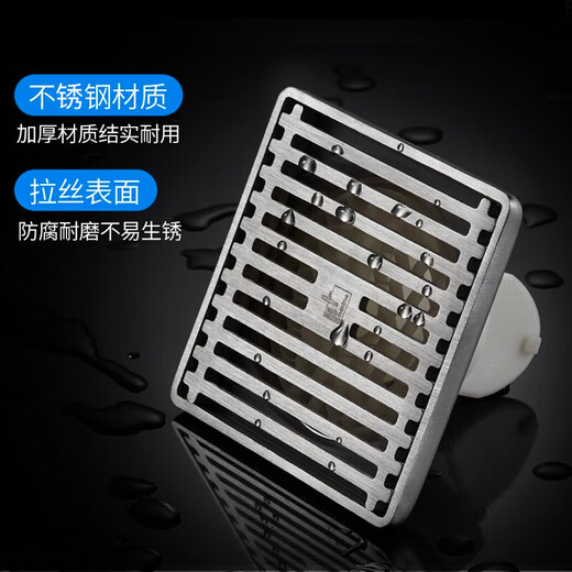 Submarine GK50-10 stainless steel brushed odor-proof floor drain large-displacement shower four-proof floor drain 50 diameter