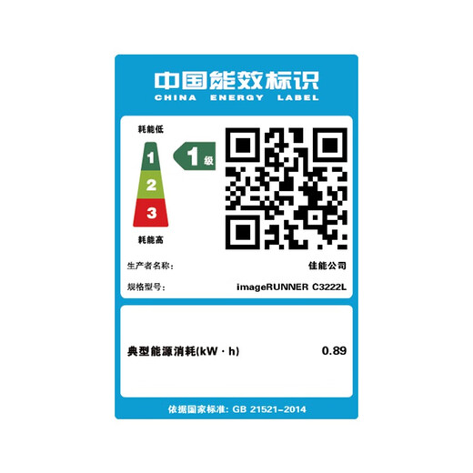 佳能（Canon）c3322L/c3326/c3222L/3226/c3330L无线A3复合机彩色激光复印机大型商用办公双面扫描一体打印机 C3322L含输稿器+原装工作台3222L升级款