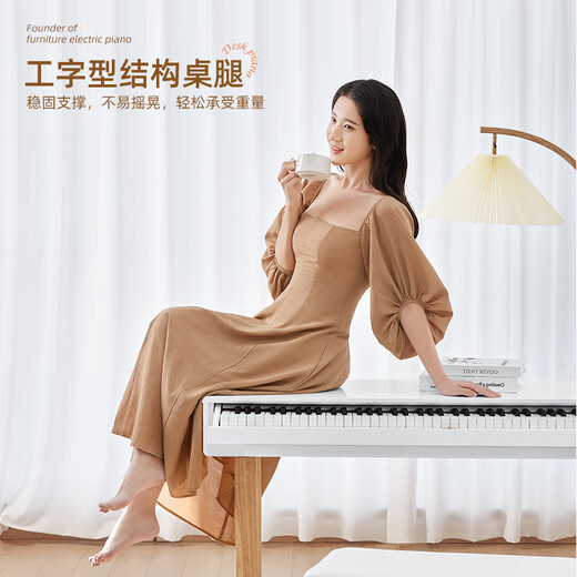 Betsy B339 Desk Electric Piano 88 Keys Heavy Hammer Novice Entry Drawer Electronic Piano Home Piano B339 Heavy Hammer Keys - Matt White + Square Legs