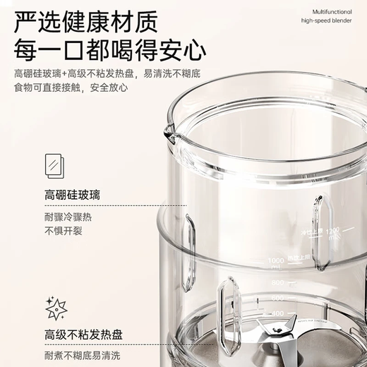 BRUNO Sojamilchmaschine Wandbrechmaschine Gesundheitstopf 1,2 l Haushalt kleine Heizung ohne Waschen vollautomatischer Multifunktions-Entsafter Mixer Ergänzung Frühstück Kochmaschine elfenbeinweiß Gesundheitswandbrechmaschine 1,2 l