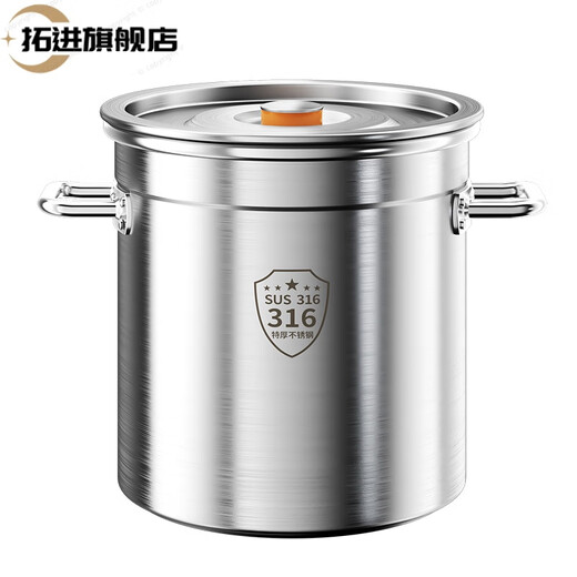 Tuojin Germany imported quality 316 round barrel stainless steel barrel with lid commercial soup barrel boiling water barrel brine barrel stew pot large capacity 316 extra thick diameter 30 height 30 rivets