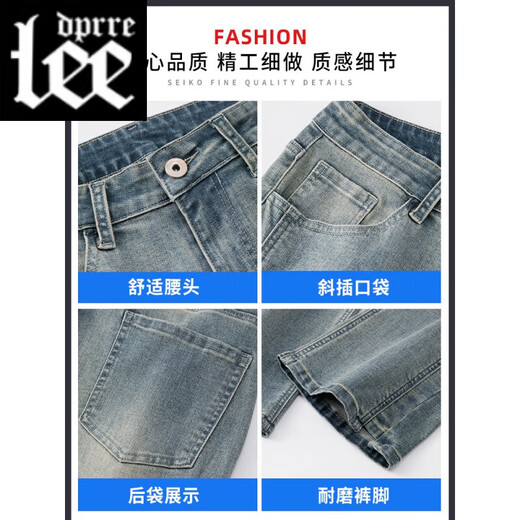 Lee dprre牛仔裤男美式高街夏季薄款潮牌宽松直筒裤子男士复古vibe微喇长裤 9901怀旧蓝 3XL 【150-180斤】