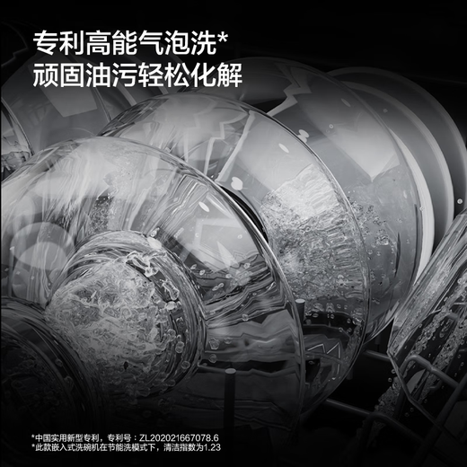 FOTILE dishwasher built-in household FOTILE Crescent Dishwasher Fully automatic 14 sets/15 sets/17 sets large capacity dishwasher WIFI intelligent control first-class water efficiency 02-B-NF1 14 sets capacity/smart body can be installed under the stove