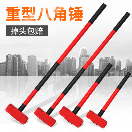 Octagonal hammer construction site hammer tool solid one-piece wall smashing sledge hammer heavy-duty hand hammer one-piece wall demolition hammer 8 pounds PVC octagonal hammer long handle