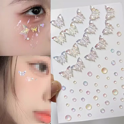 Xuanluo Zhenpin Aurora Butterfly Stickers Children's Stage Makeup Diamond Stickers Tear Diamond Stickers Diamond Fairy Makeup Stickers Makeup Eye Makeup Eye Corner Butterfly Aurora Butterfly 1 piece pack about 46-48 pieces