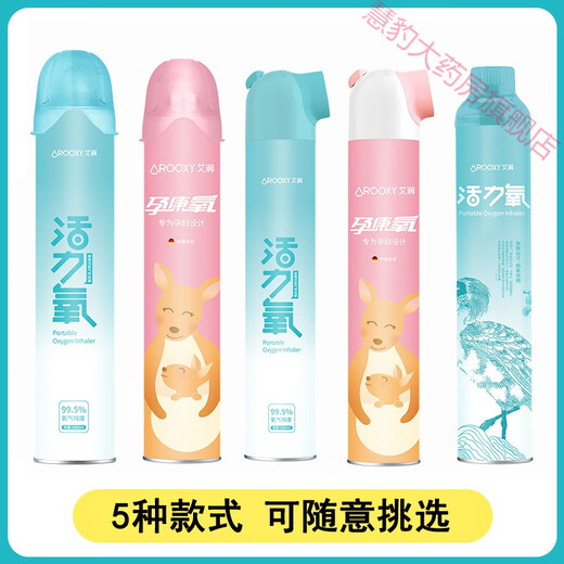 Airun Medical Oxygen Cylinder Portable Oxygen Tank Pregnant Women Special Household Elderly Oxygen Plateau Travel Nasal Suction Type 3 1 Pregnant Mother Silicone 1L Single Bottle + Selling Alcohol Cotton