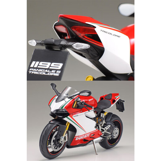 Tamiya (Tamiya) 1/12 Motorcycle Racing Motorcycle Ducati Modèle de simulation de voiture Ornement Gift Ducati 1199 Panigale S 14132