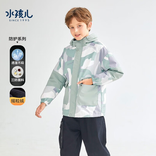 水孩儿（SOUHAIT）童装男童加绒外套冬季新款儿童摇粒绒三防风衣保暖上衣 玫瑰粉SHRDND05CC753P40 105
