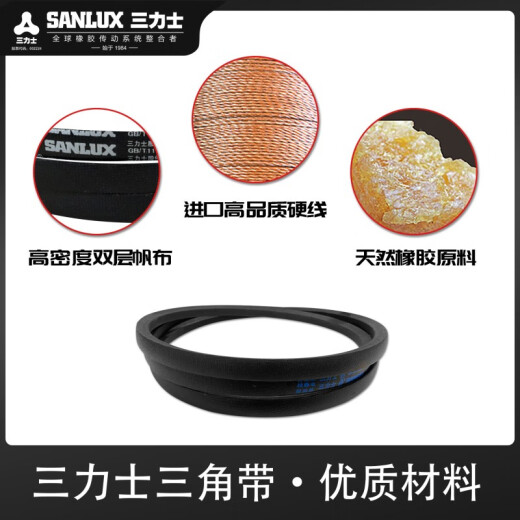 SanLUX (SANLUX) SanLUX Triangle Band Packing Cloth Narrow V-band SPB Type Special Band Three SPB3340La3318Ld SPB3900La3878Ld
