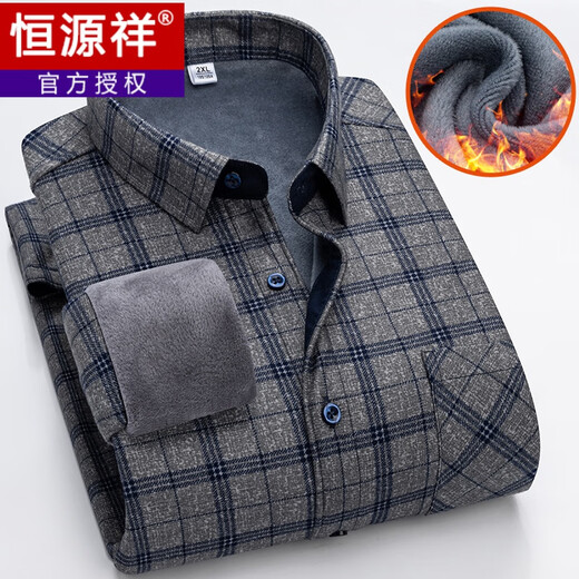 Hengyuanxiang зима плюс бархатная теплая рубашка Мужская клетчатая рубашка с длинным рукавом утолщенная мужская одежда осень и зимние среднего возраста и пожилые отцы носят 9901 L 100-115Jin [Джин равняется 0,5 кг]