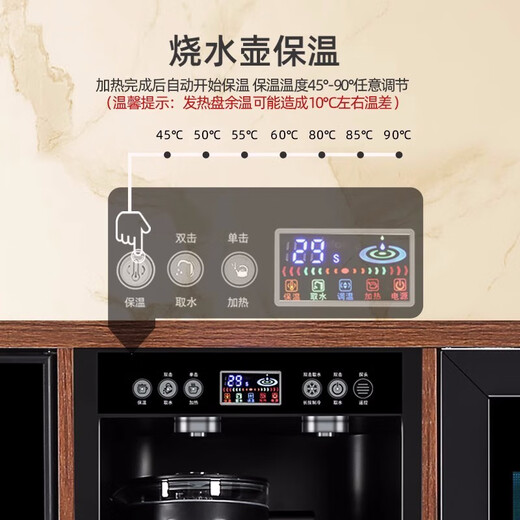 Healston solid wood tea bar machine refrigerator freezer household hot and cold water dispenser office household fully automatic high-end smart tea table QXB01-3-1 black walnut warm type warm