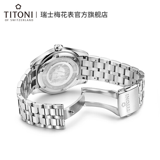 
Plum Blossom (Titoni) Swiss Watch Men's Mechanical Watch Original Watch Air Ball Series Steel Belt Black Dish 40MM 83908-S-687