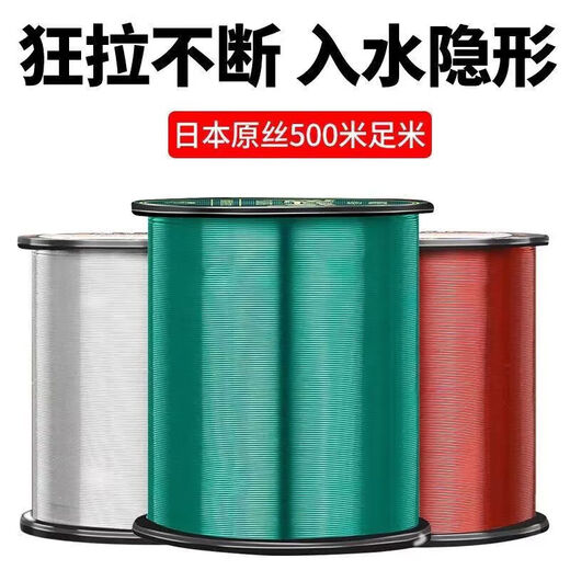Leji imported raw silk from Germany 1000 meters main line sub-line super soft lure sea rod fishing line sea fishing throwing rod No. 20 1000 meters No. 8.0 (pull force 25.4Jin Jin is equal to 0.5 kg)
