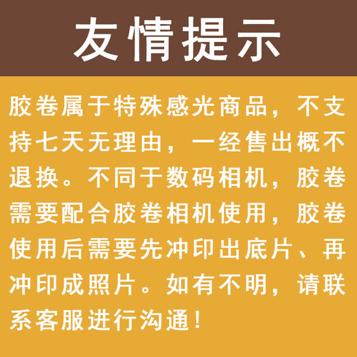 Kodak 135 color film negative all-purpose ultramax400 LOMO film point-and-shoot camera film 36 photos