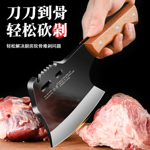 Xing blade special knife for chopping bones, household bone chopping knife, butcher's commercial ax bone chopping knife, large bone knife for chopping cattle, butchering knife, special bone chopping knife