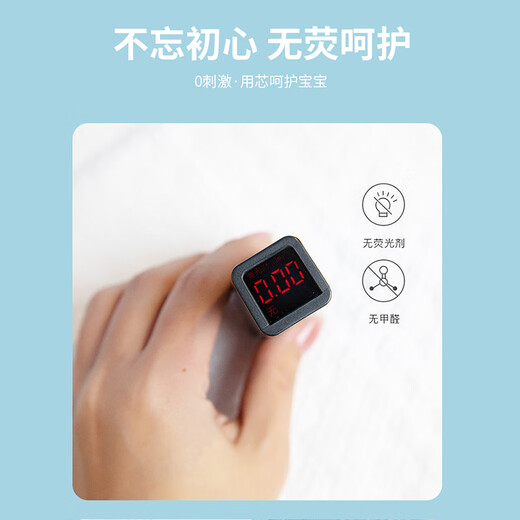 优逸斯三角巾婴儿尿片t型尿片隔尿垫巾新生尿布裤一次性尿 M码T型36片 适合9-14斤