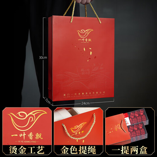 Yiye xiangpiao dahongpao té 2025 té nuevo fujian gaoshan té té fuerte sabor para hornear sabor para hornear pequeño sabor para hornear paquete 500g/8g*64 paquete