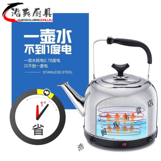 Shantoulin Village Yier Electric Wuttle Gran capacidad de 10 litros Hervidura enchufe Tapot eléctrico Hogar de gran capacidad 04 Baño de acero inoxidable Viejo de potencia de 6-L-Automática Estándar de 95 m Línea-695L
