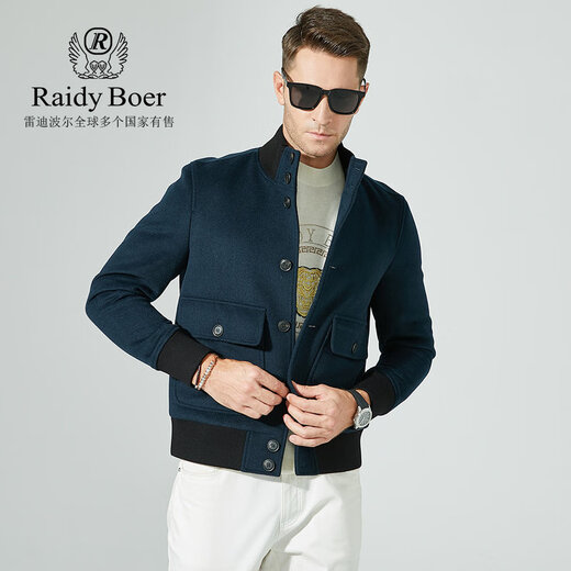 Raidy Boer/Redy Boer осень и зимний мужской модный случай повседневного шерстяного блендера.